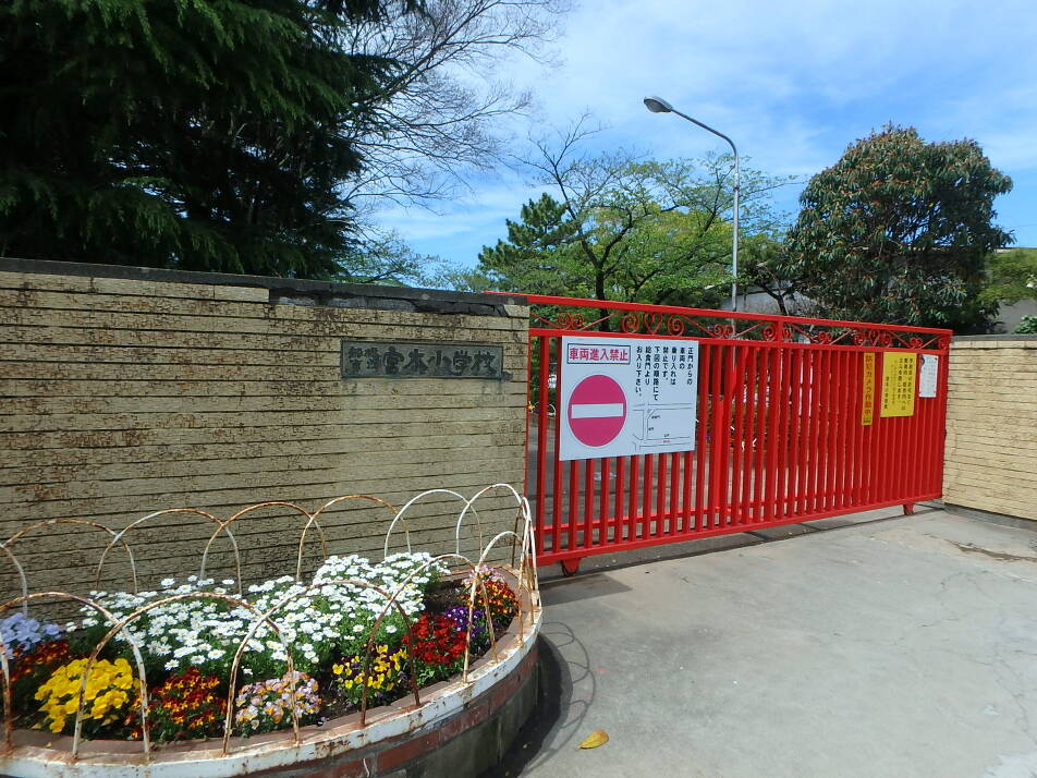 船橋市立宮本小学校 650m 徒歩8分