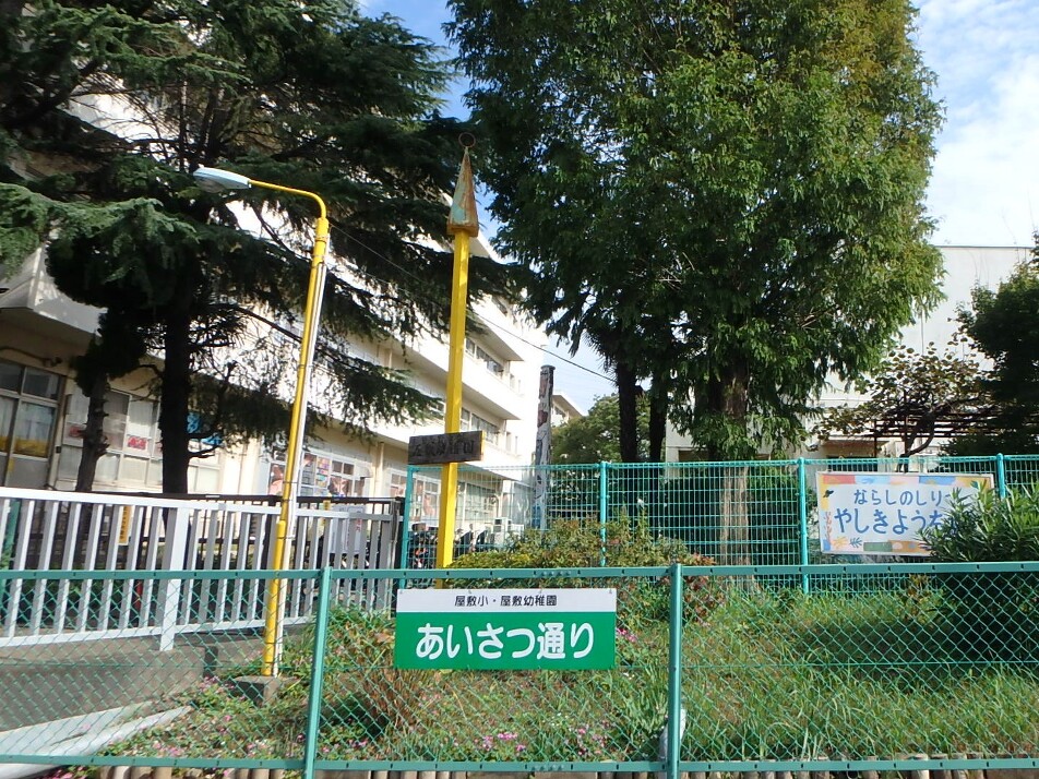習志野市立屋敷幼稚園 430m 徒歩6分