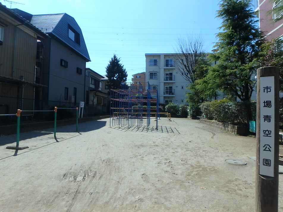 市場青空公園 190m 徒歩3分