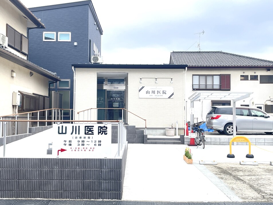 山川医院 510m 徒歩7分