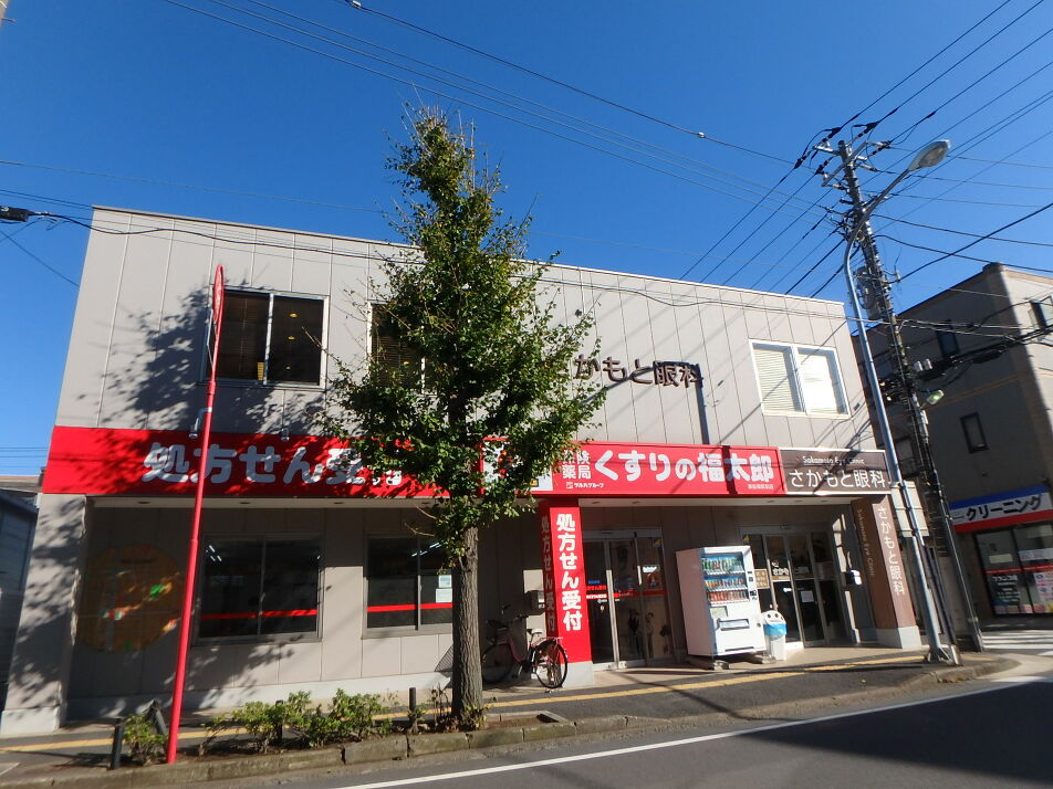 くすりの福太郎東船橋駅前店 750m 徒歩9分