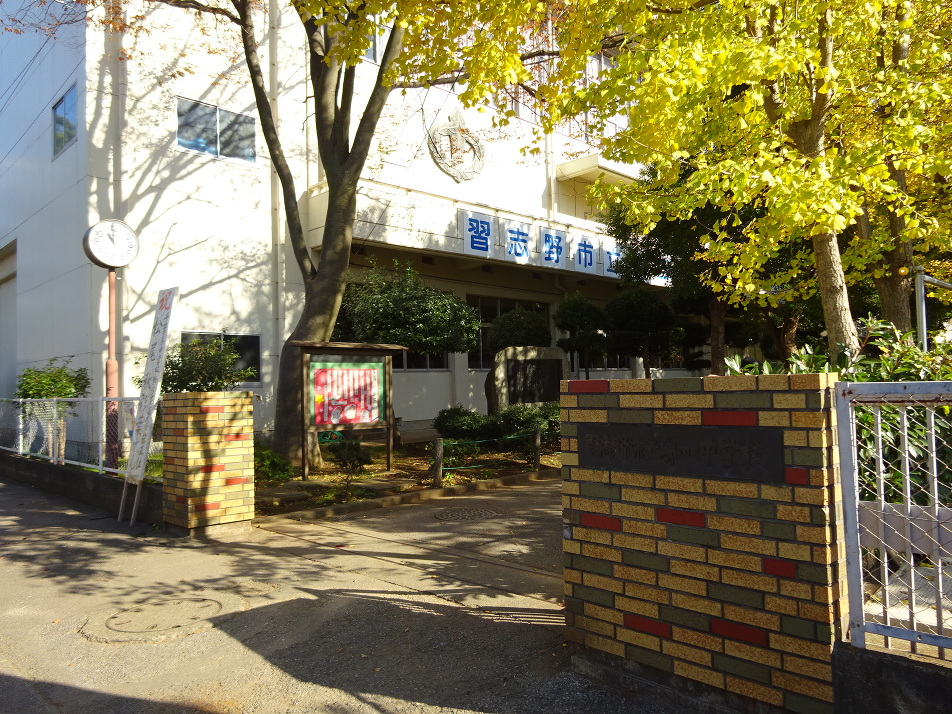 習志野市立第四中学校 450m 徒歩6分