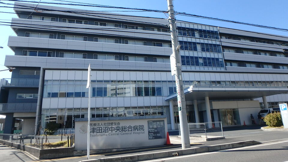 津田沼中央総合病院 400m 徒歩5分