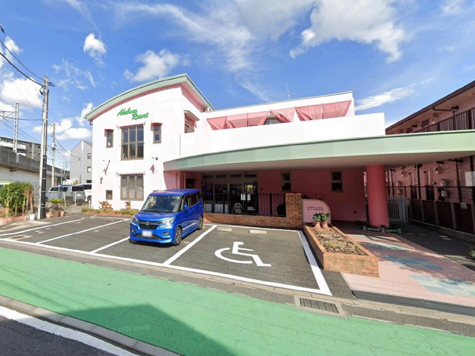 さくら保育園 270m 徒歩4分