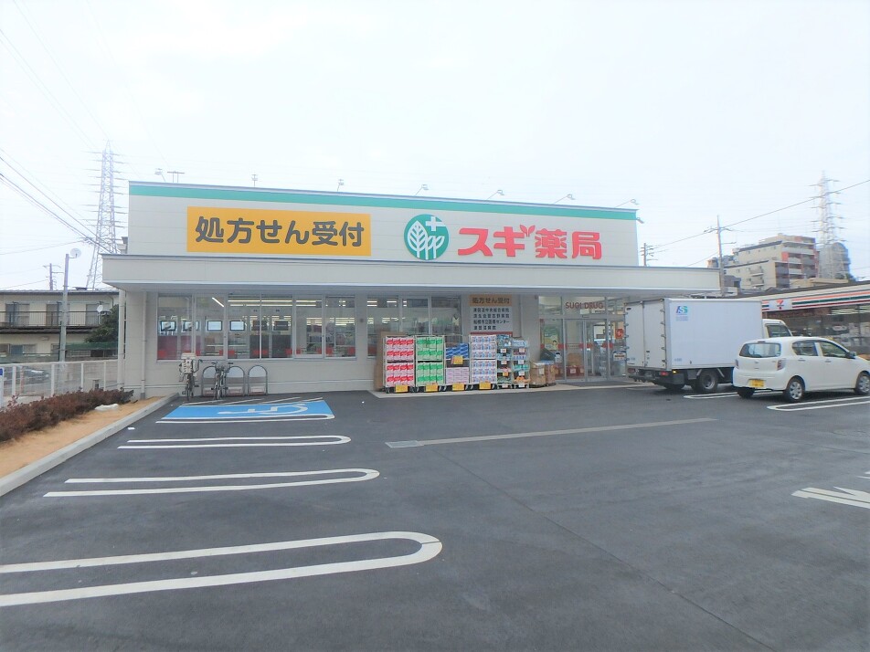 スギドラッグ 津田沼駅北店 290m 徒歩4分