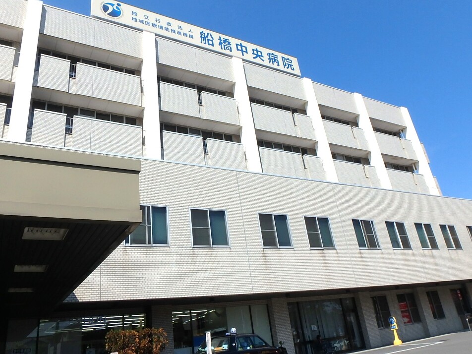 JCHO船橋中央病院 900m 徒歩12分