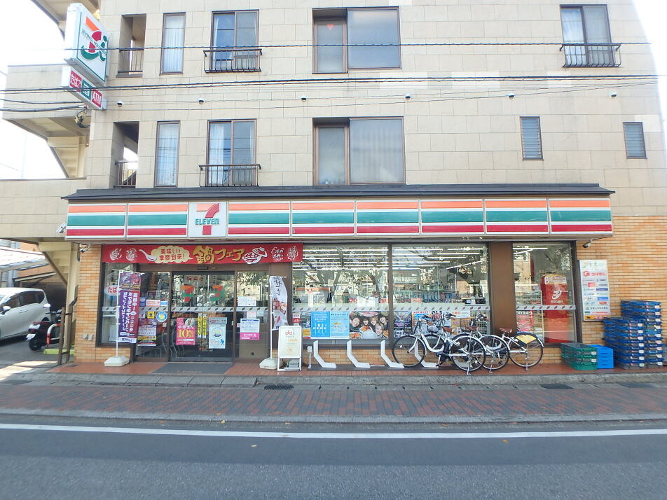 セブン-イレブン 花園店 640m 徒歩8分