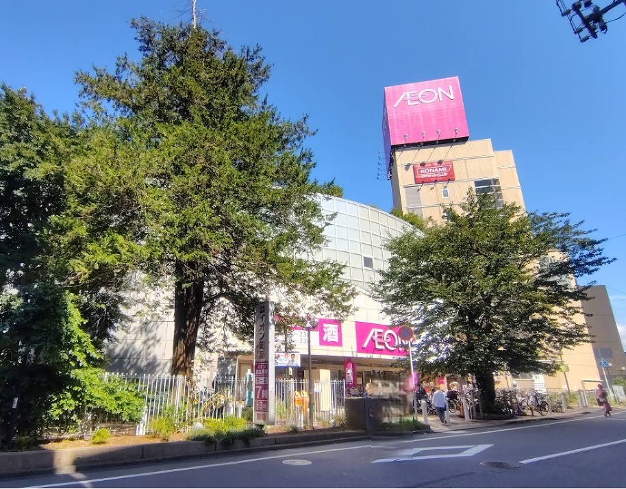 イオン稲毛店 1120m 徒歩14分