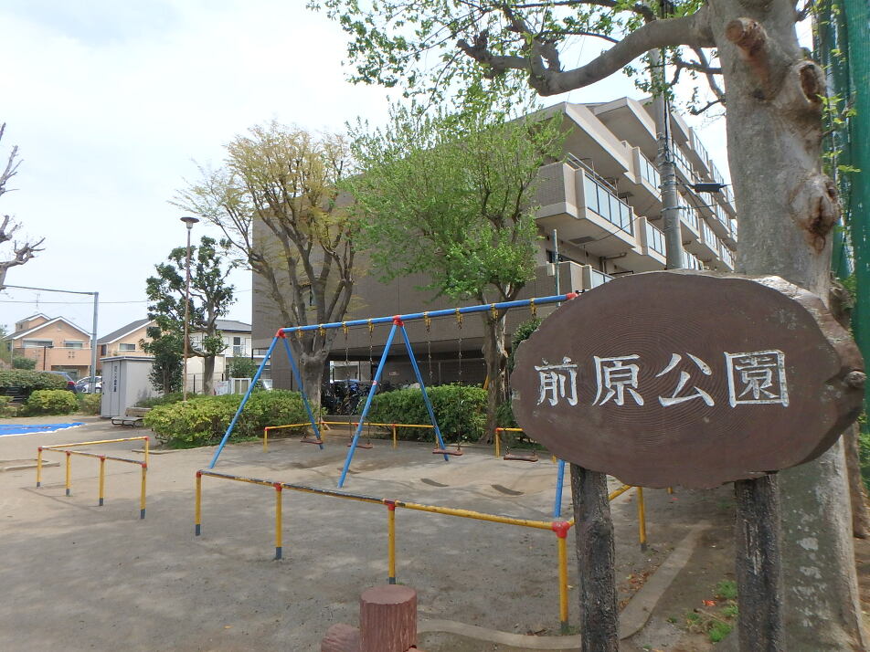 前原公園 400m 徒歩5分