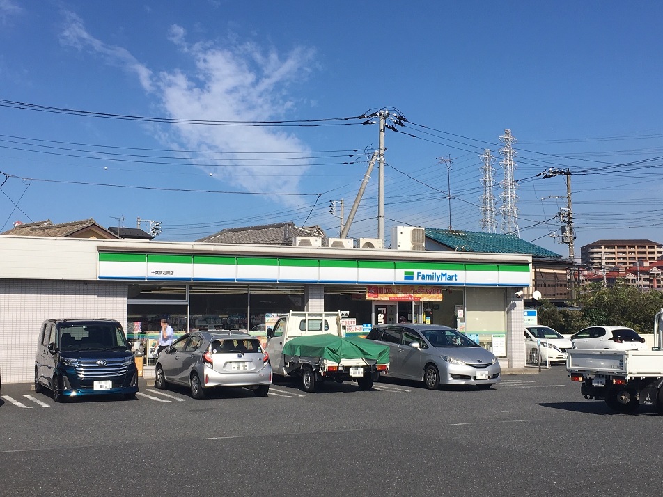 ファミリーマート千葉武石町店 120m 徒歩2分