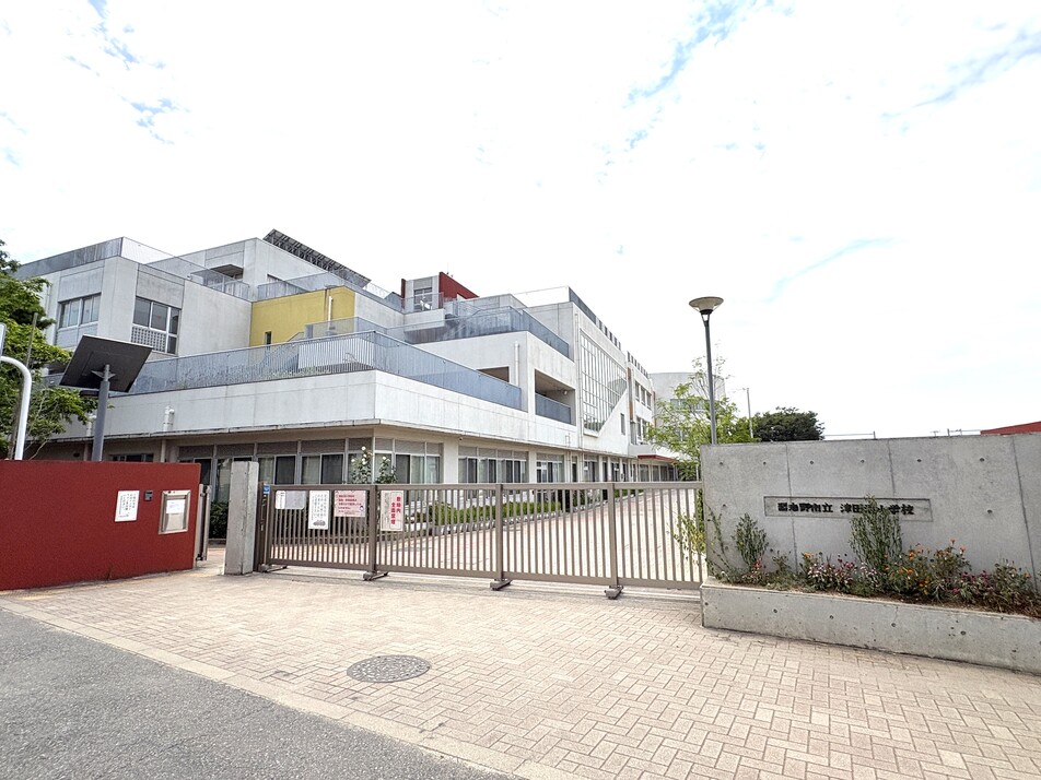 習志野市立津田沼小学校 60m 徒歩1分