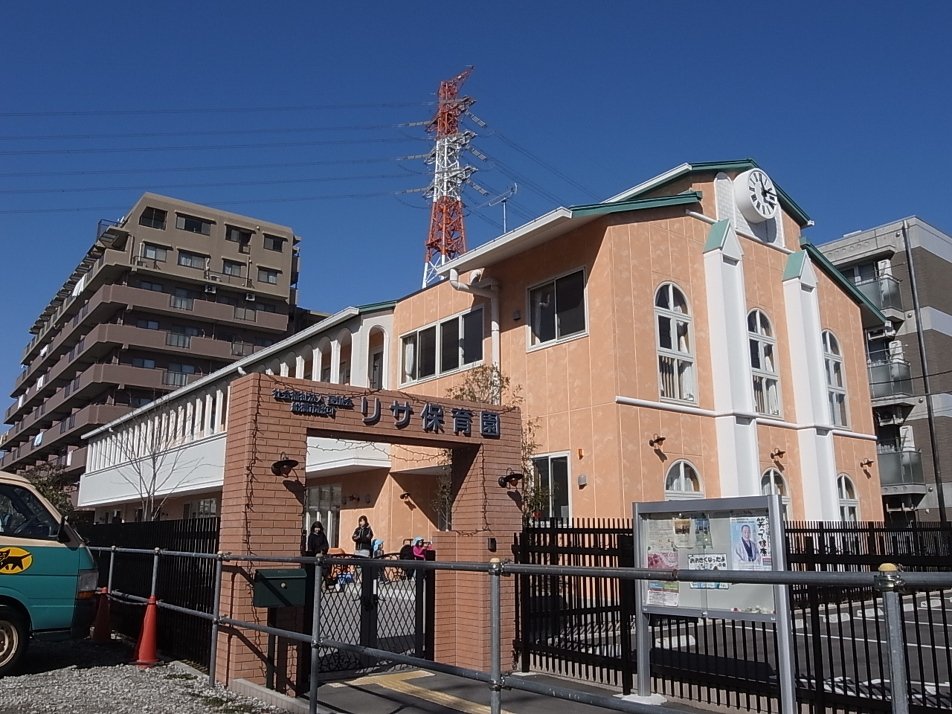 リサ保育園 750m 徒歩9分