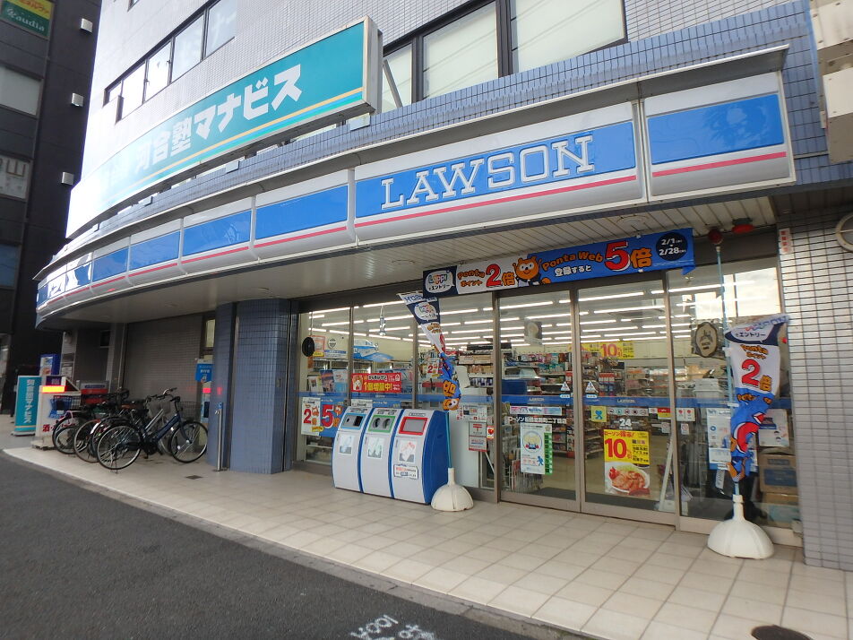 ローソン船橋葛飾２丁目店 150m 徒歩2分