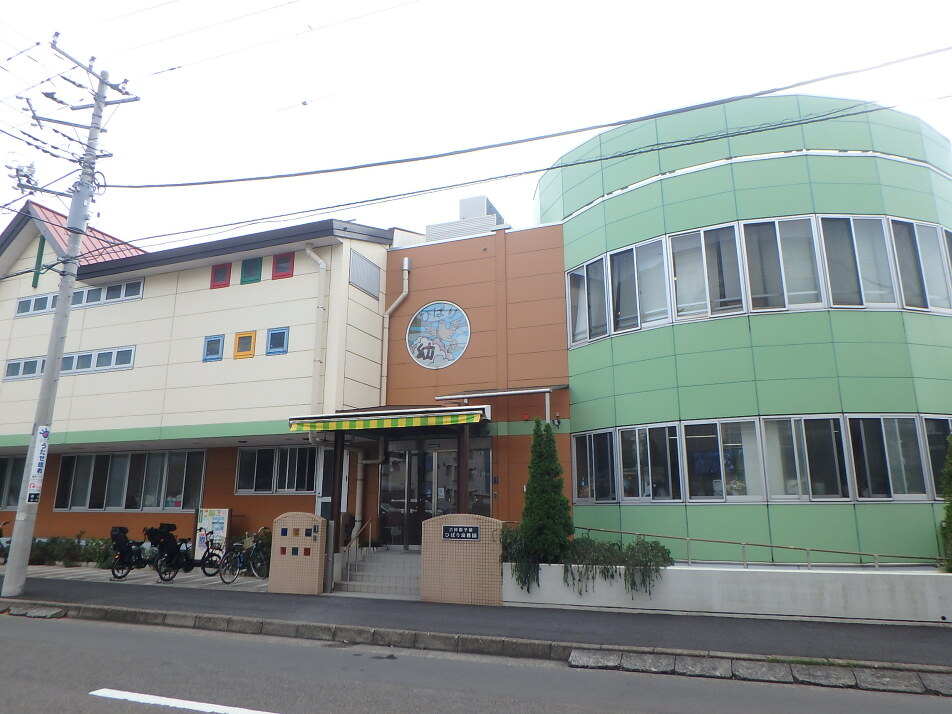 ひばり幼稚園 750m 徒歩10分