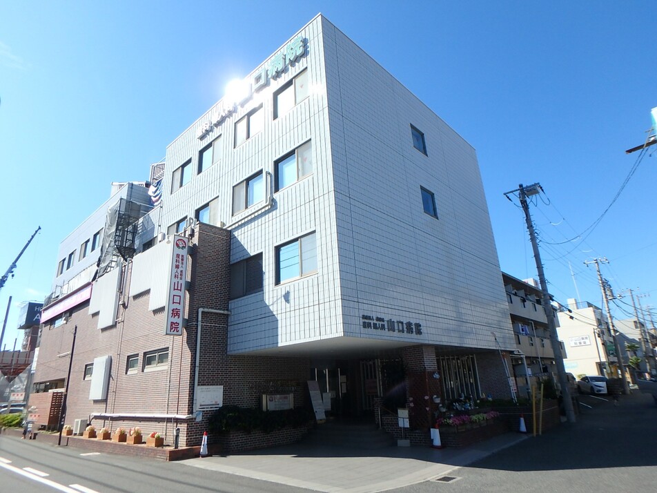 山口病院 700m 徒歩9分