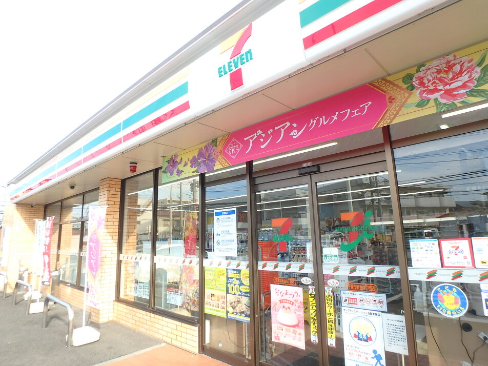 セブンイレブン作新台4丁目店 570m 徒歩8分