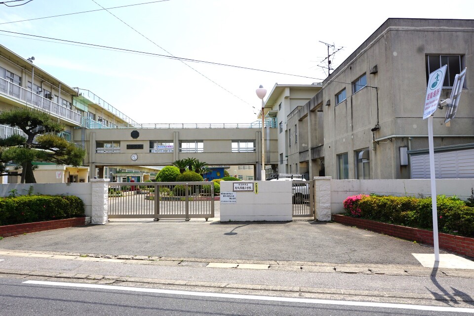 習志野市立大久保東小学校 540m 徒歩7分