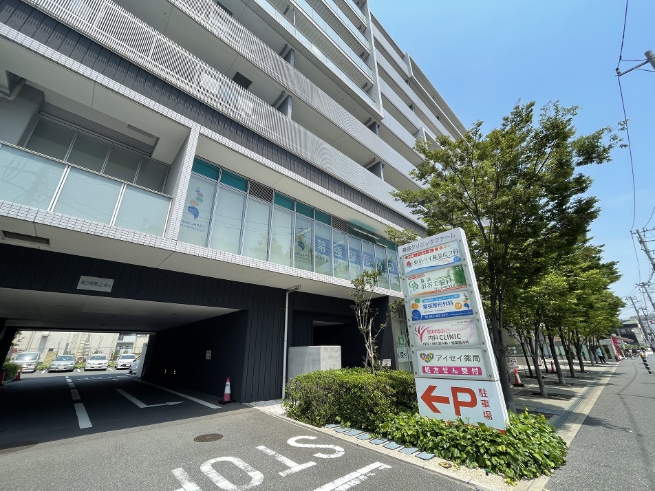 幕張クリニックファーム 550m 徒歩8分