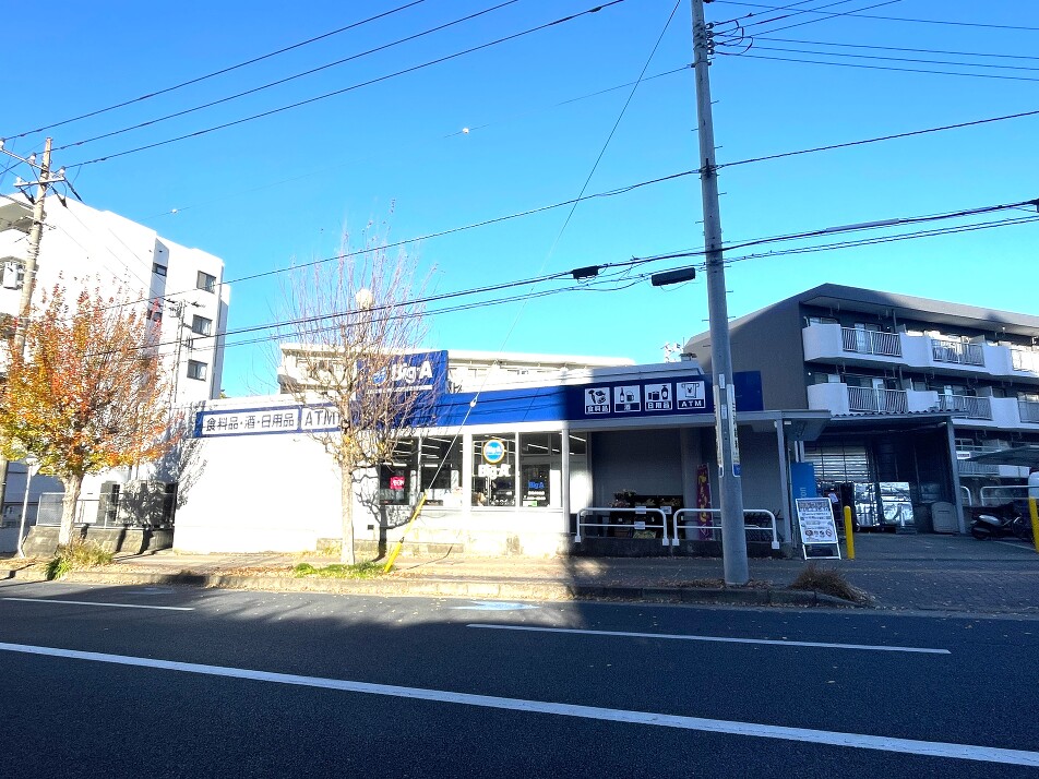 ビッグ・エー 稲毛小仲台店 540m 徒歩7分