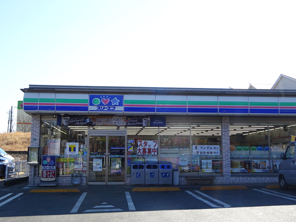 スリーエフ船橋大穴南店 180m 徒歩3分