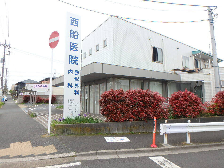 西船医院 540m 徒歩7分