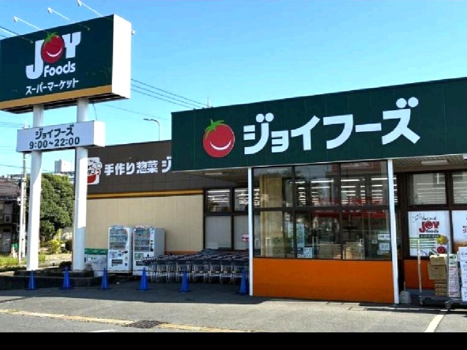 ジョイフーズ 西船橋店 530m 徒歩7分