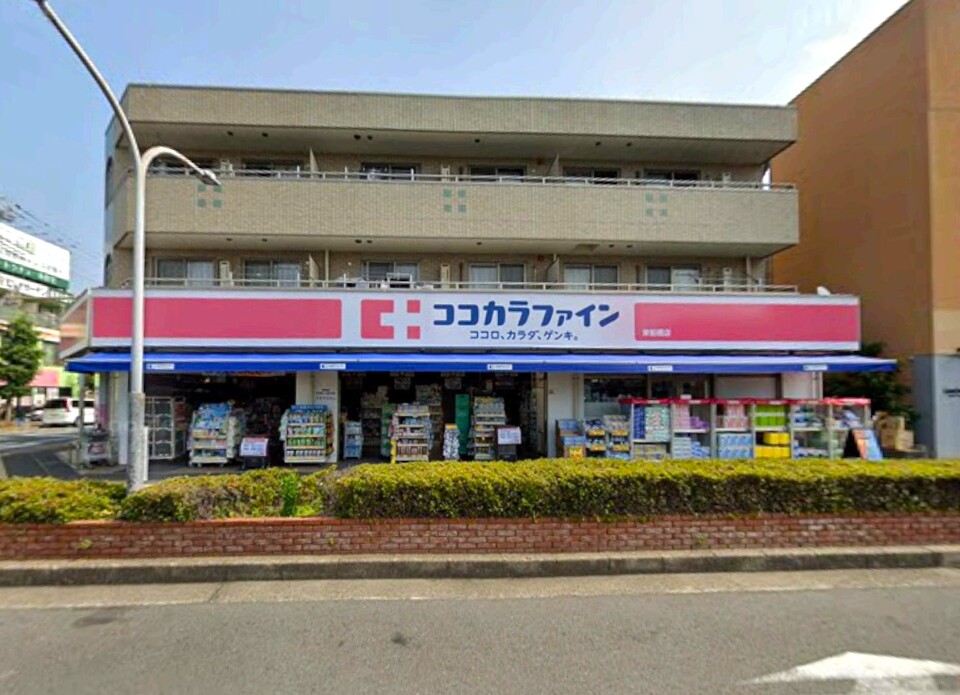 ココカラファイン 東船橋店 1370m 徒歩18分