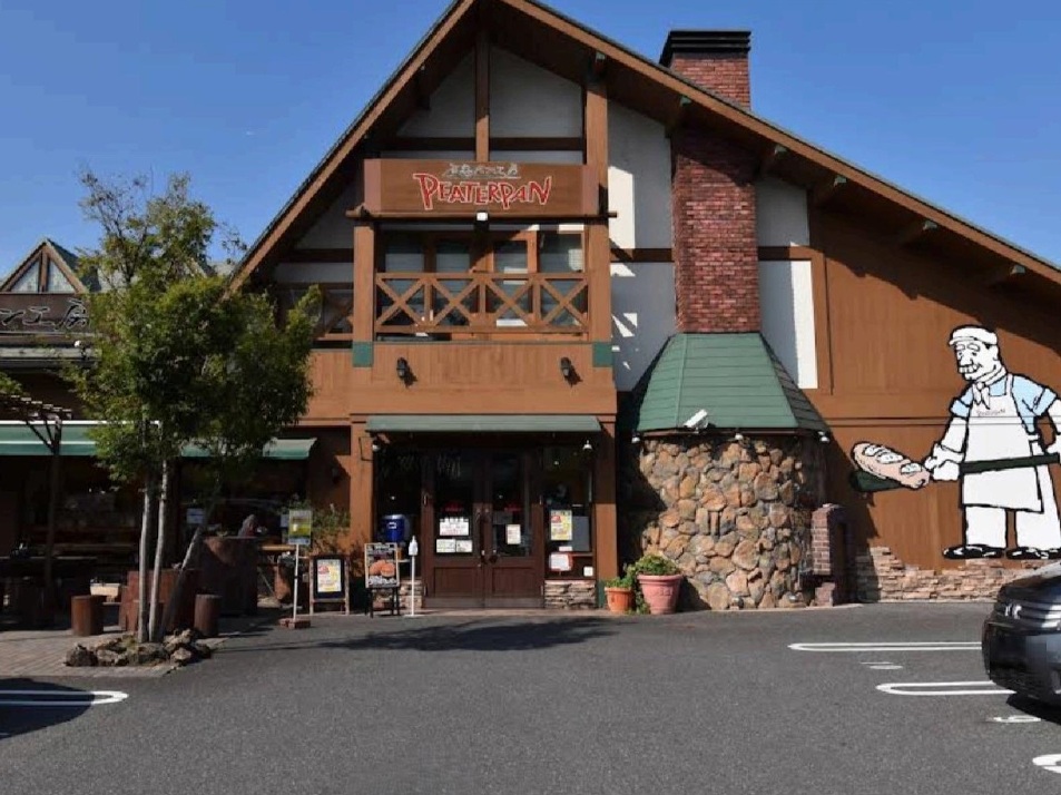 ピーターパン　石窯パン工房店 610m 徒歩8分
