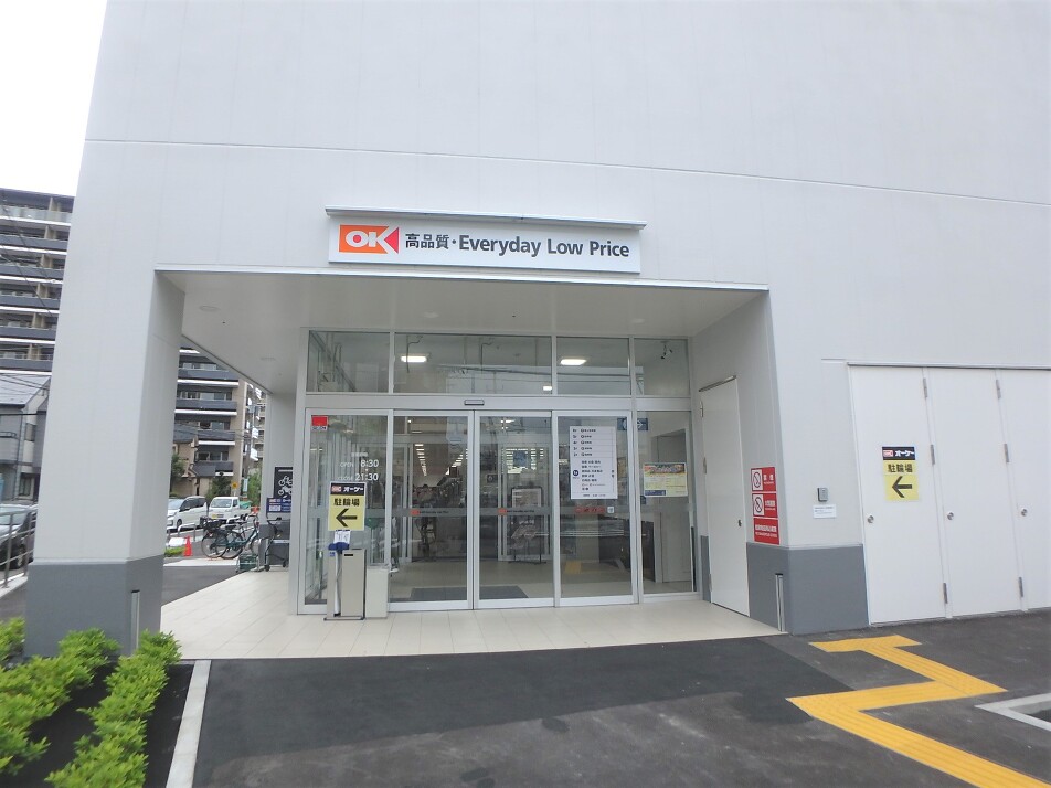 オーケー 海神南店 1100m 徒歩14分