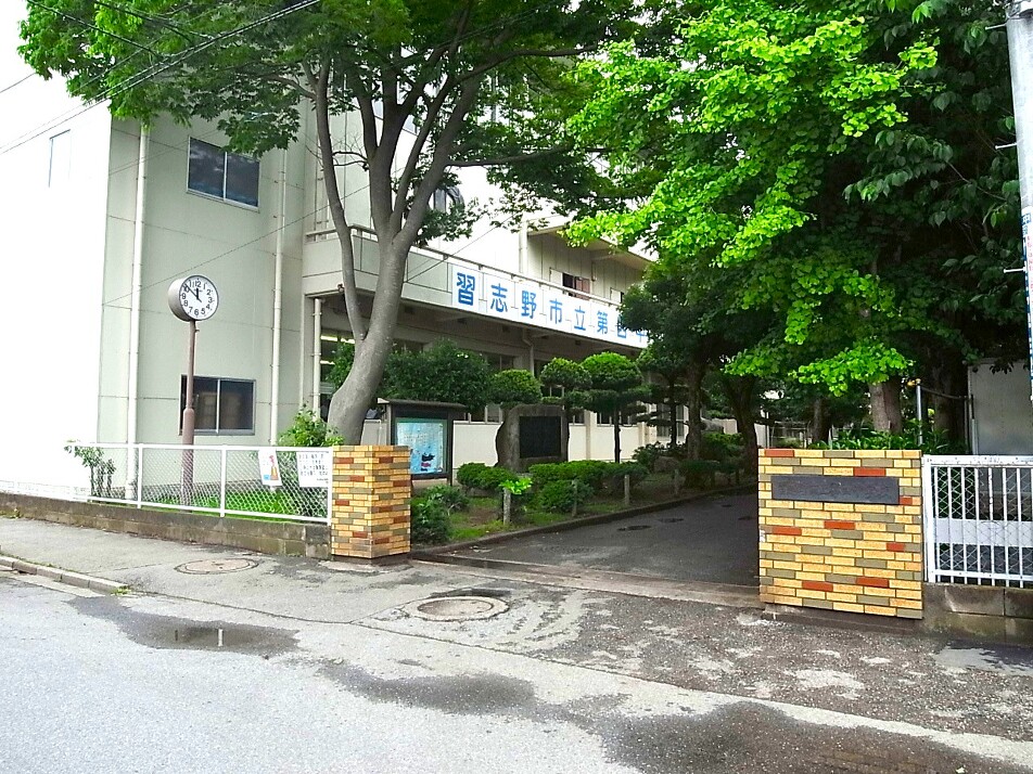 習志野市立第四中学校 130m 徒歩2分