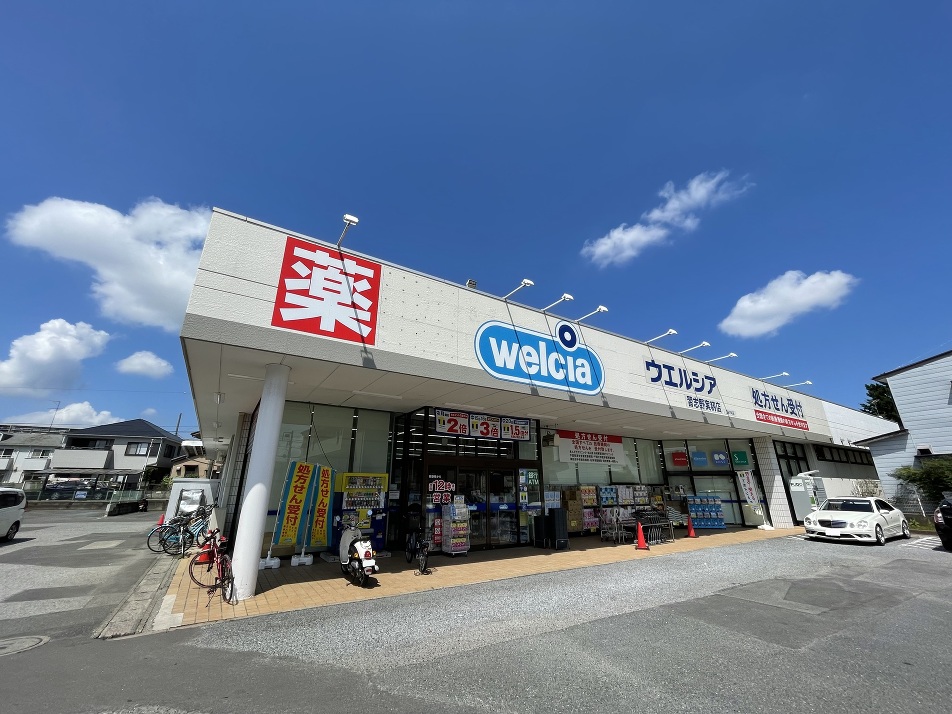 ウエルシア 習志野実籾店 520m 徒歩7分