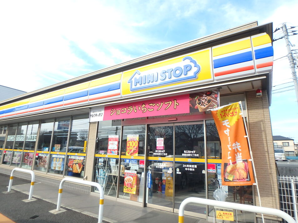 ミニストップ東習志野5丁目店 800m 徒歩10分