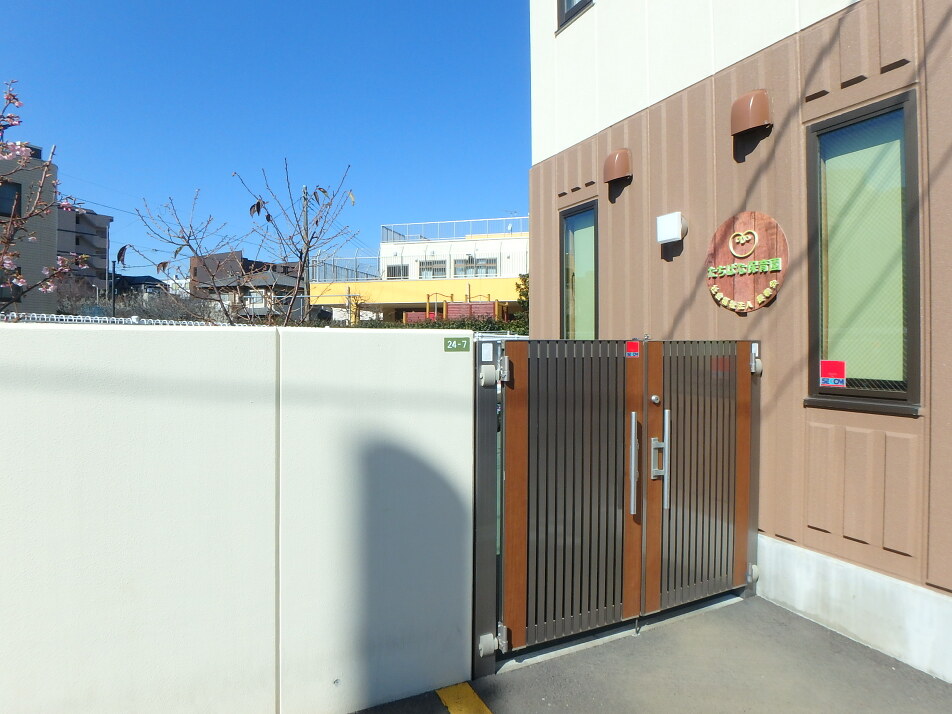 たちばな保育園きらきら館 550m 徒歩8分