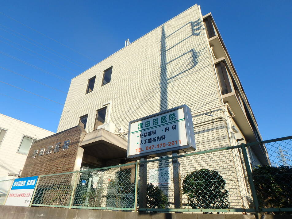 津田沼医院 270m 徒歩4分