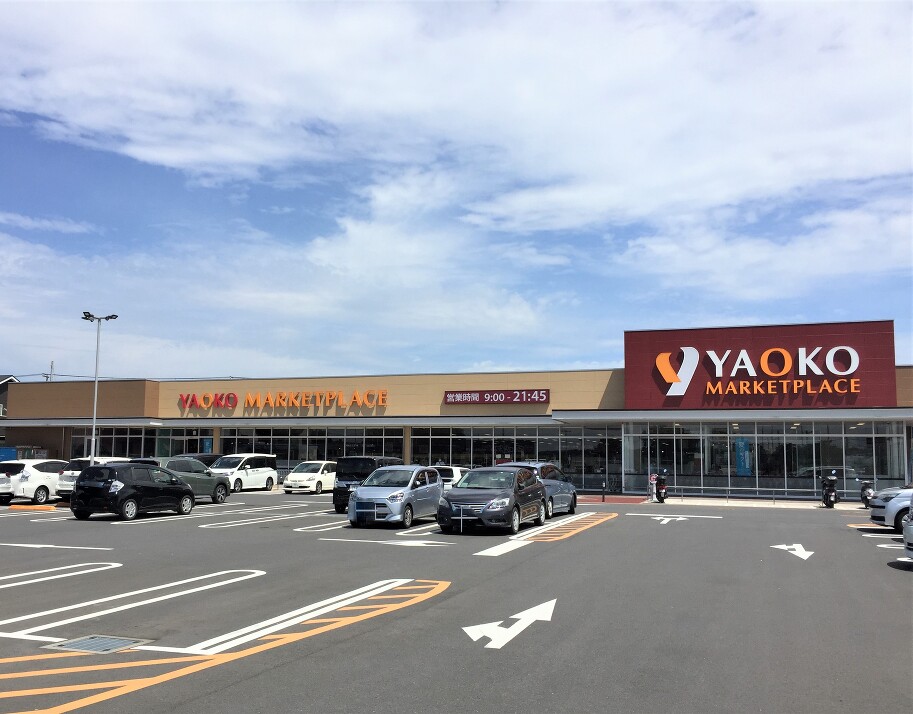 ヤオコー八千代緑が丘店 450m 徒歩6分