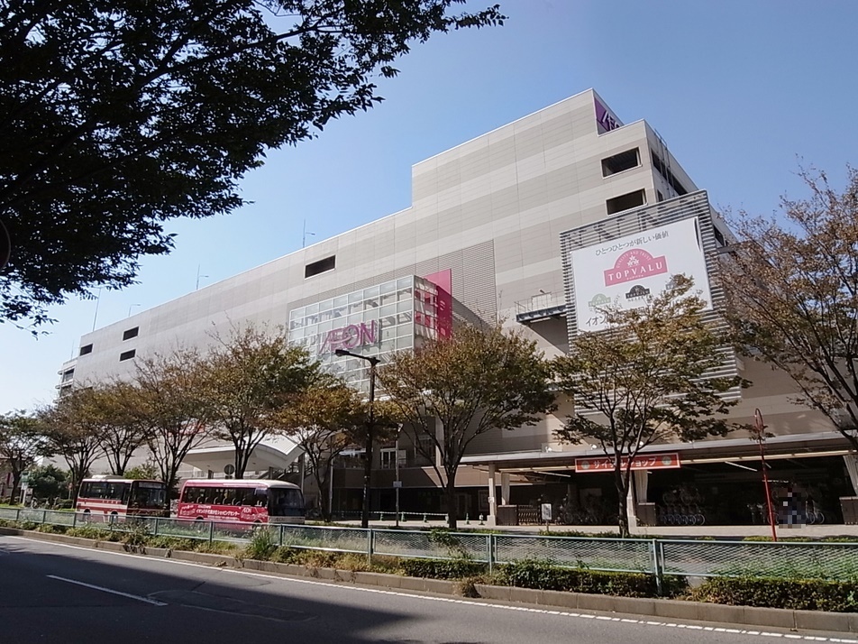イオンモール 八千代緑が丘店 1400m 徒歩20分