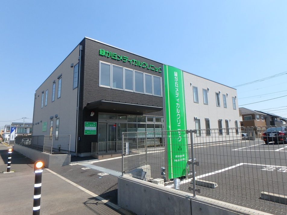 緑ヶ丘メディカルクリニック 230m 徒歩3分