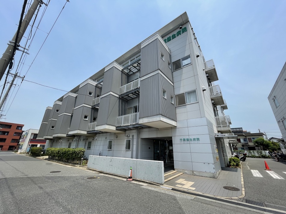 千葉健生病院 950m 徒歩12分