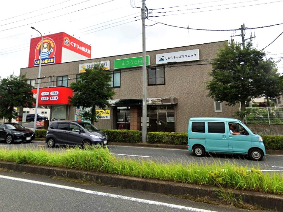 まつうら内科・しゃちキッズクリニック 220m 徒歩3分