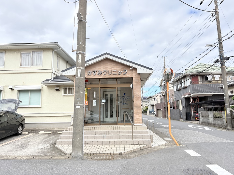 かすみクリニック 430m 徒歩6分