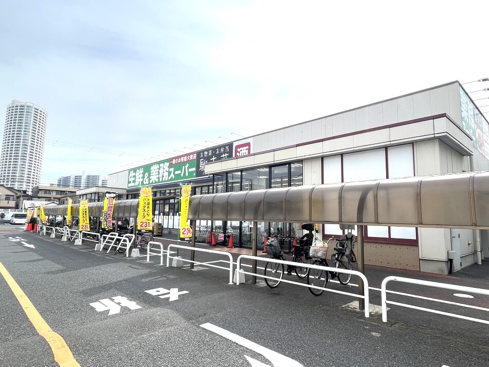 生鮮&業務スーパー 船橋南店 350m 徒歩5分