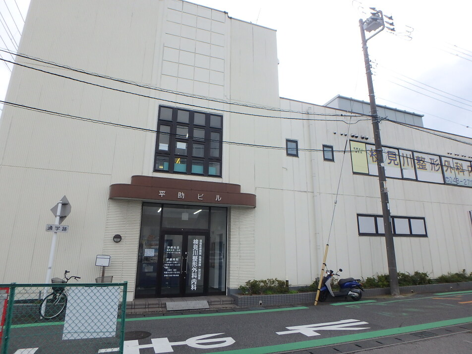 検見川整形外科内科 460m 徒歩6分