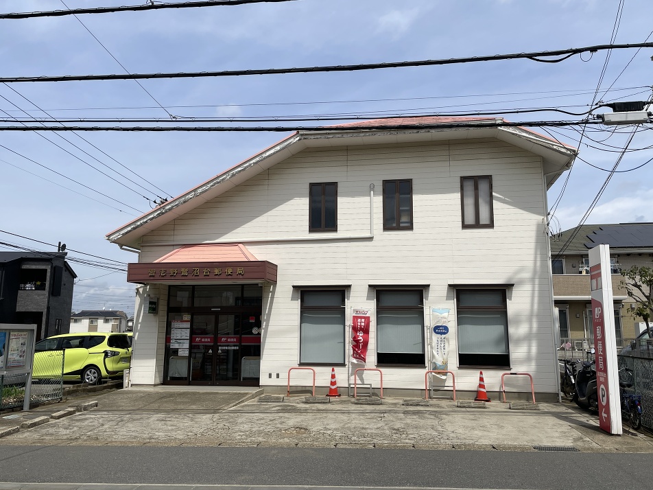 習志野鷺沼台郵便局 290m 徒歩4分