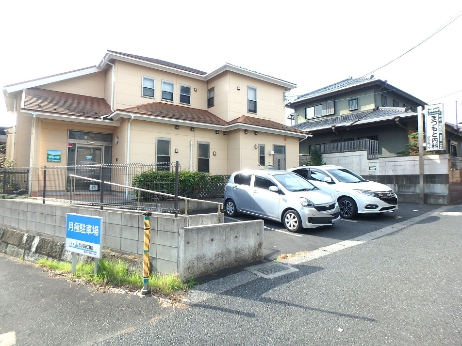 まつもと内科クリニック 170m 徒歩3分