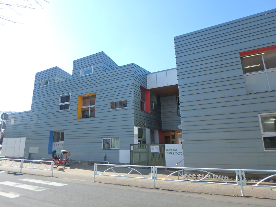 習志野市立杉の子こども園 370m 徒歩5分