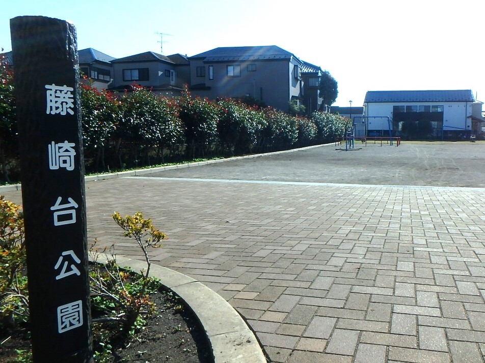 藤崎台公園 250m 徒歩4分