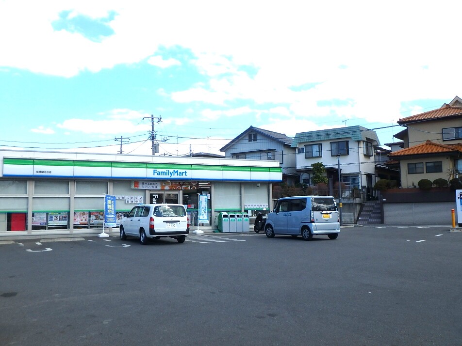 ファミリーマート船橋駿河台店 570m 徒歩8分