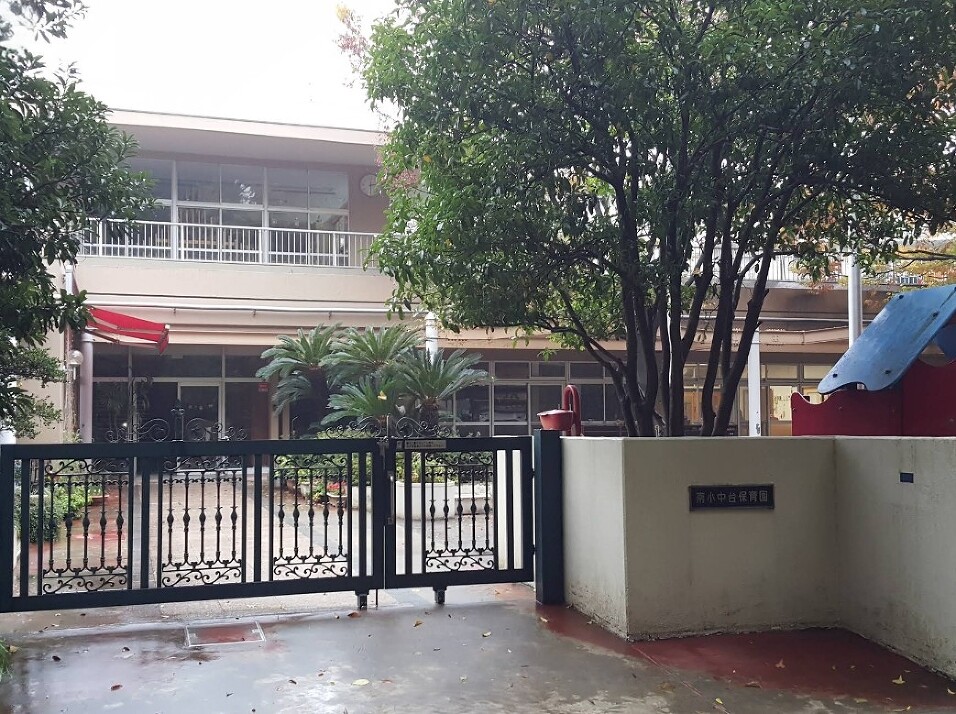南小中台保育園 380m 徒歩5分