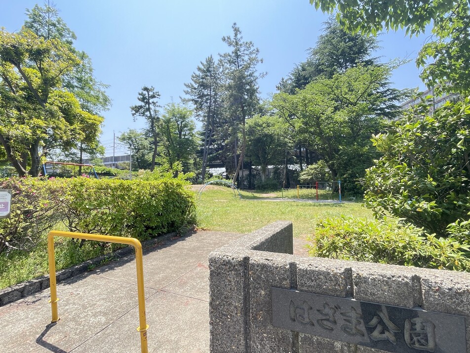 はざま公園 150m 徒歩2分
