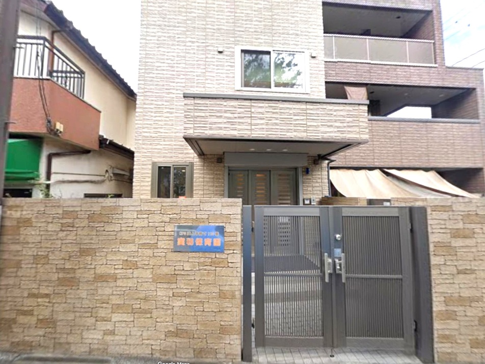実籾保育園 570m 徒歩8分